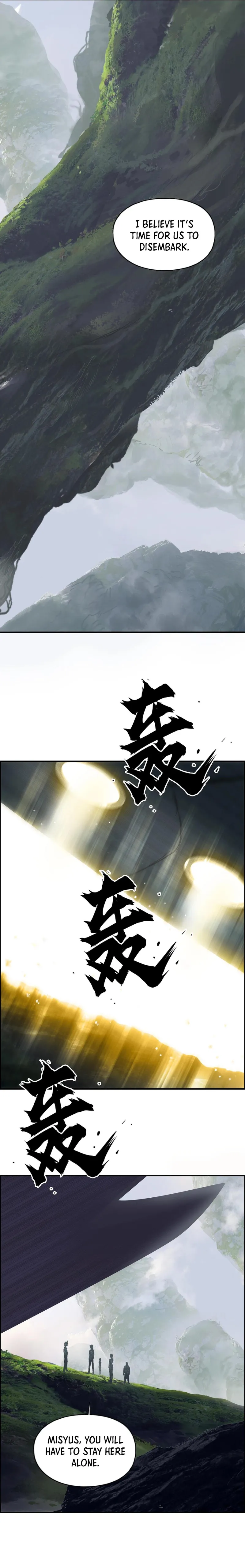 Super Cube chapter 273 - page 2