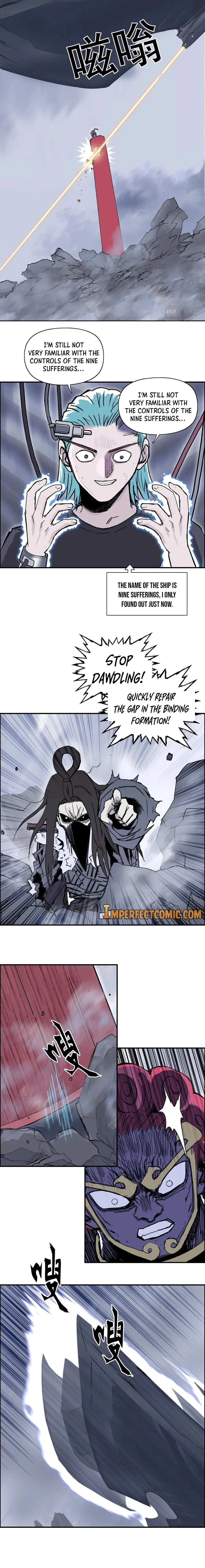 Super Cube chapter 271 - page 14