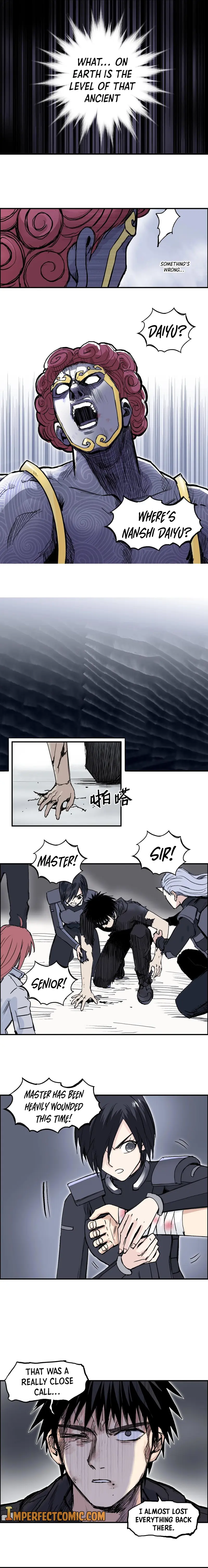 Super Cube chapter 271 - page 16