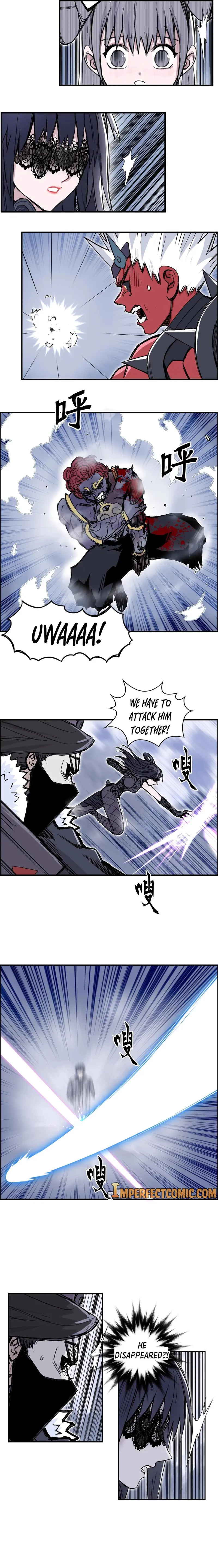 Super Cube chapter 271 - page 3