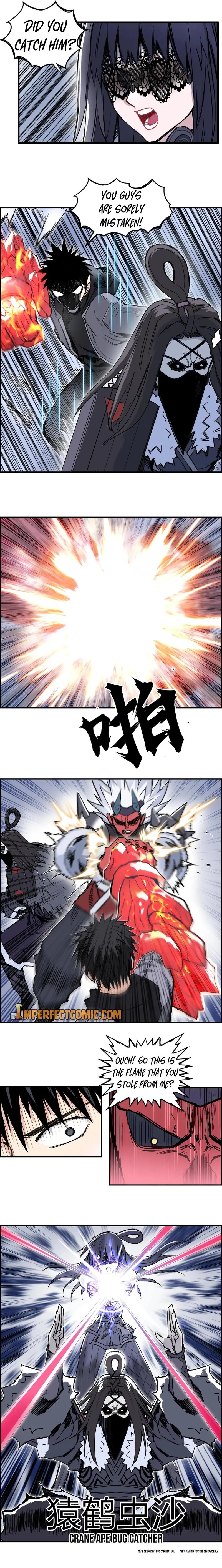 Super Cube chapter 271 - page 5