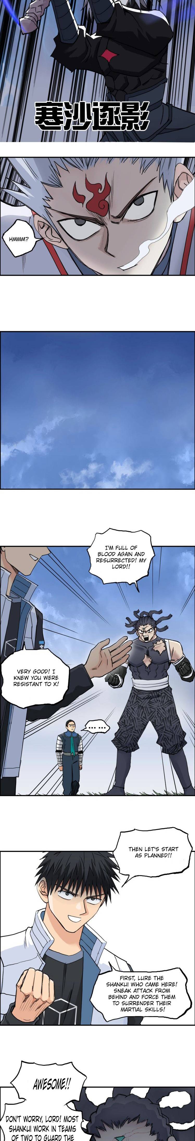 Super Cube chapter 204 - page 11