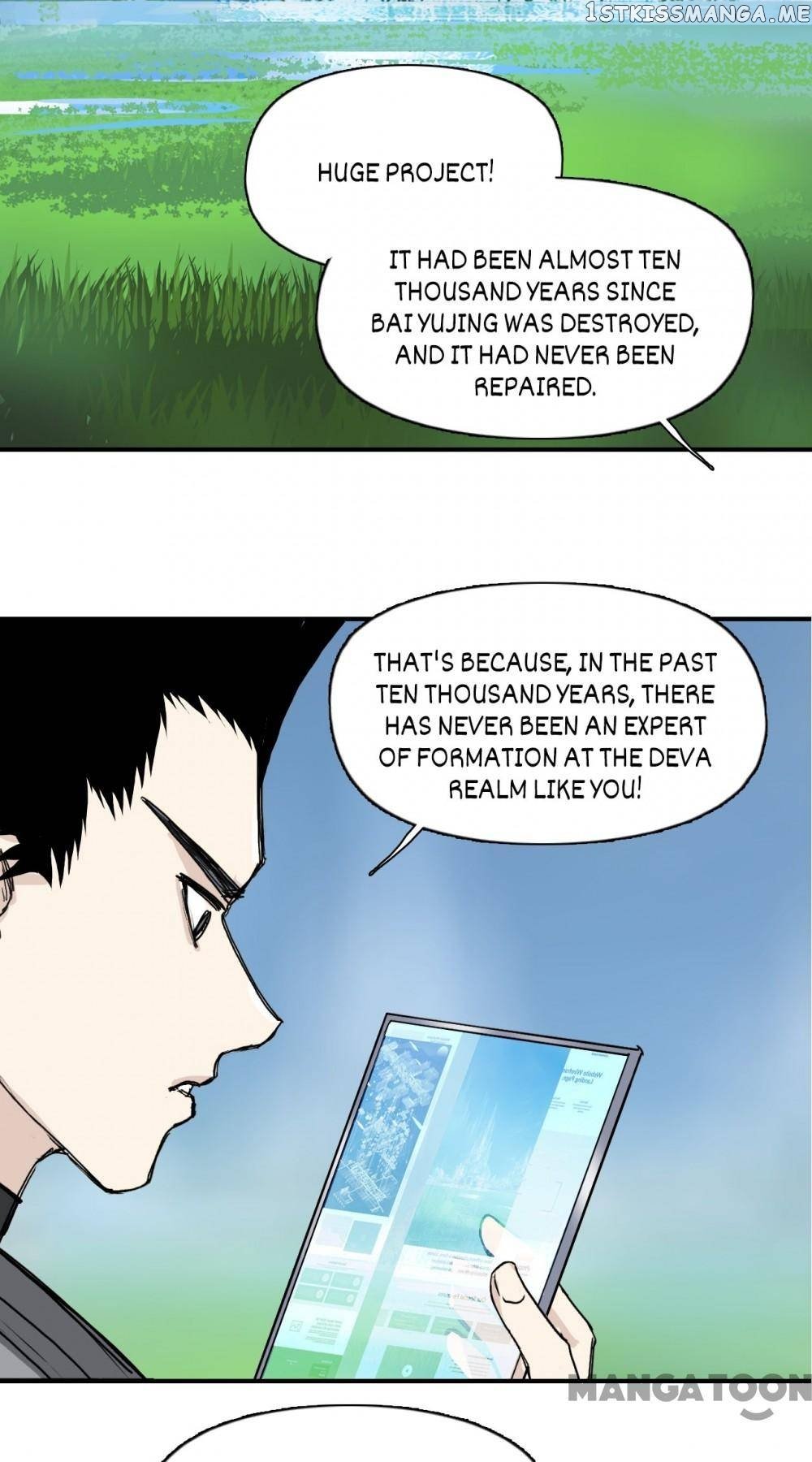 Super Cube Chapter 323 - page 47