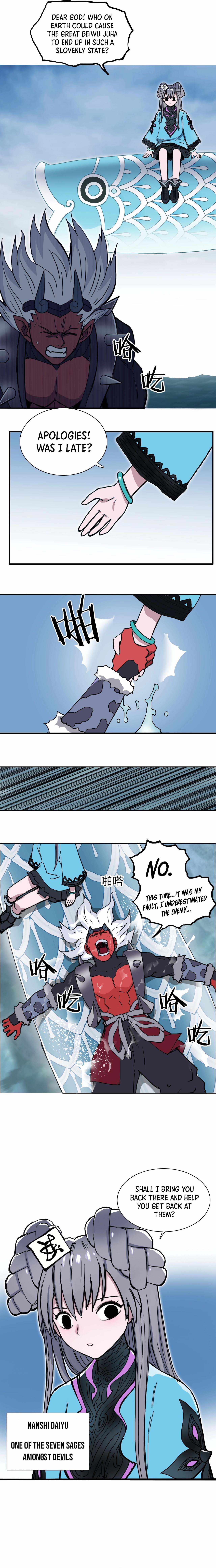Super Cube chapter 242 - page 19