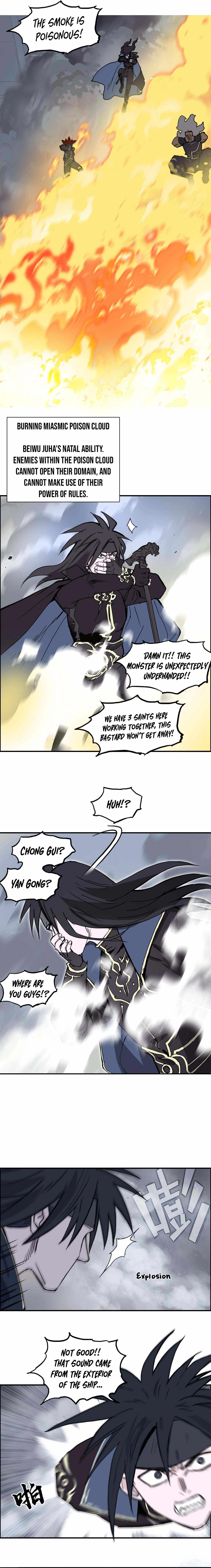 Super Cube chapter 242 - page 5