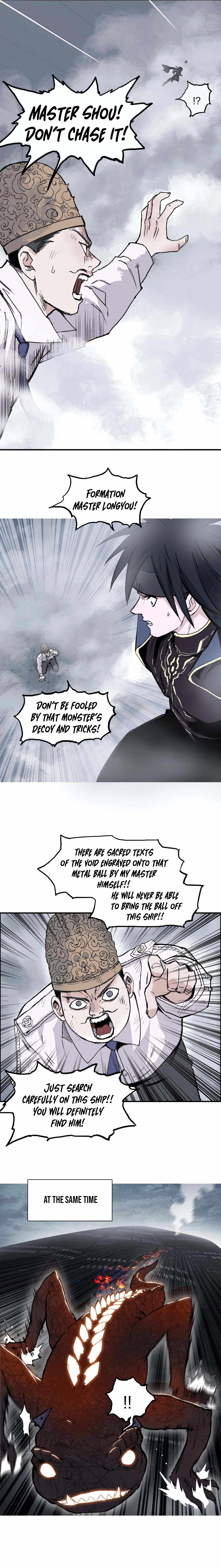 Super Cube chapter 242 - page 6