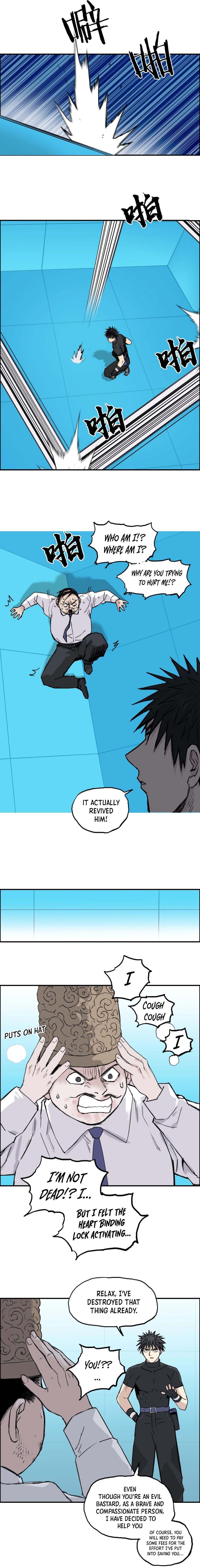 Super Cube chapter 244 - page 11