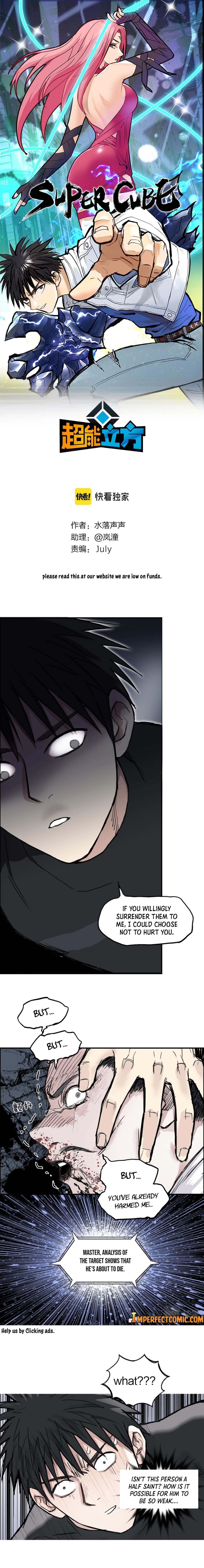Super Cube chapter 244 - page 3