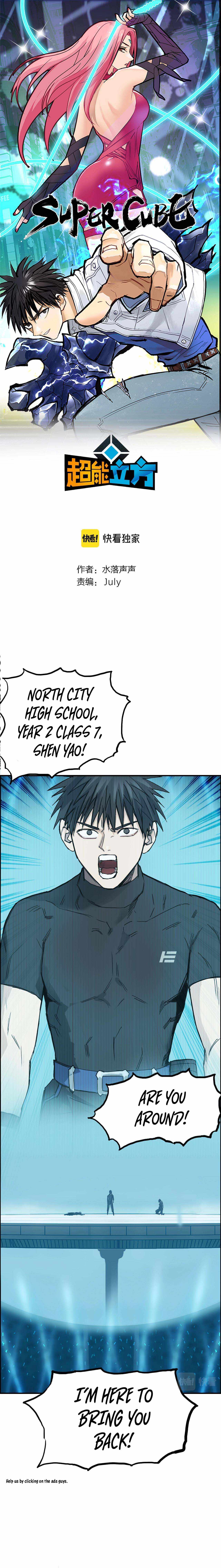 Super Cube chapter 246 - page 3