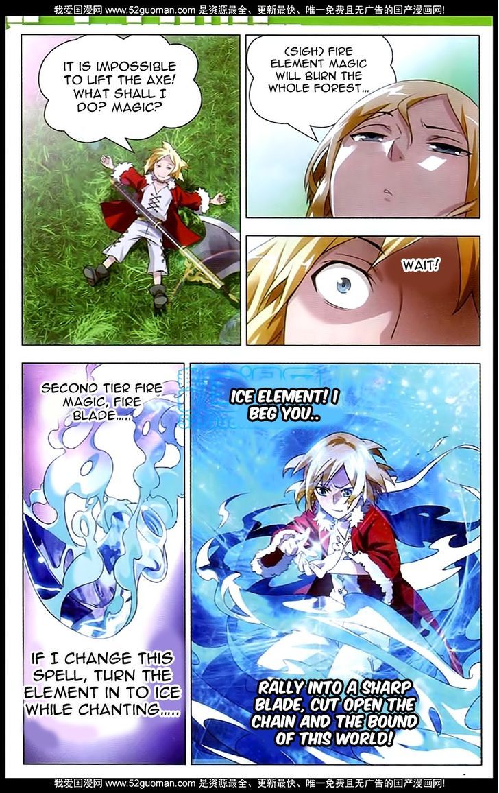 The Magic Chef of Ice and Fire Chapter 3 - page 18