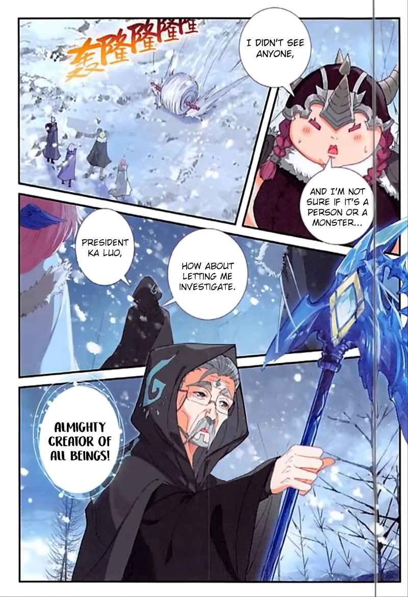 The Magic Chef of Ice and Fire chapter 83 - page 11
