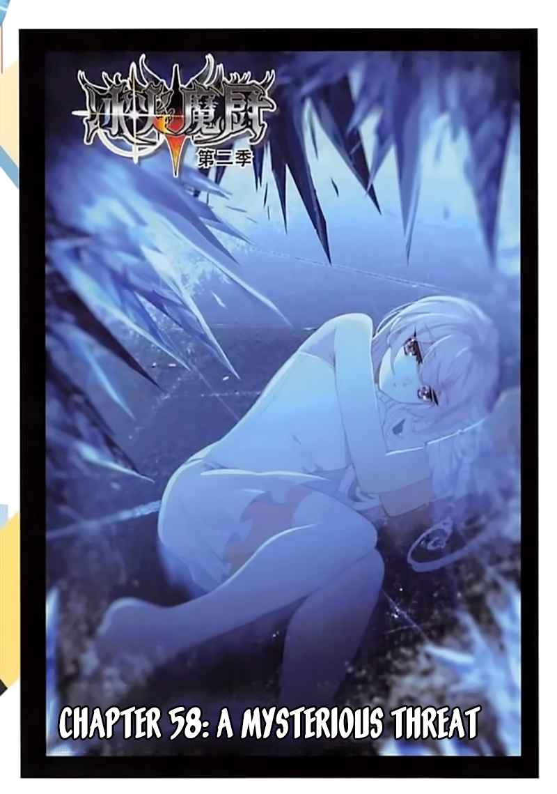 The Magic Chef of Ice and Fire chapter 83 - page 2