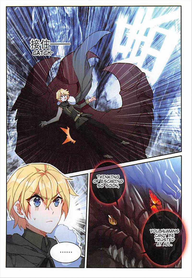 The Magic Chef of Ice and Fire chapter 88 - page 16