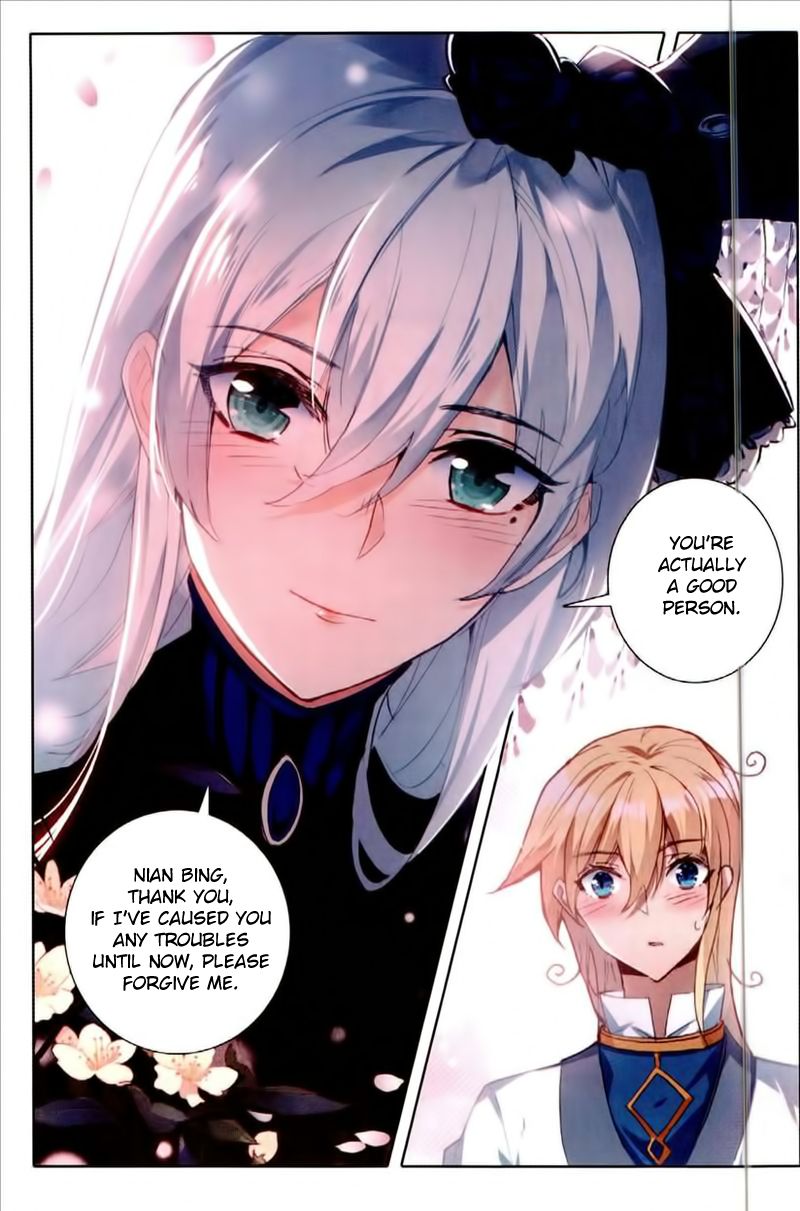The Magic Chef of Ice and Fire chapter 48 - page 19