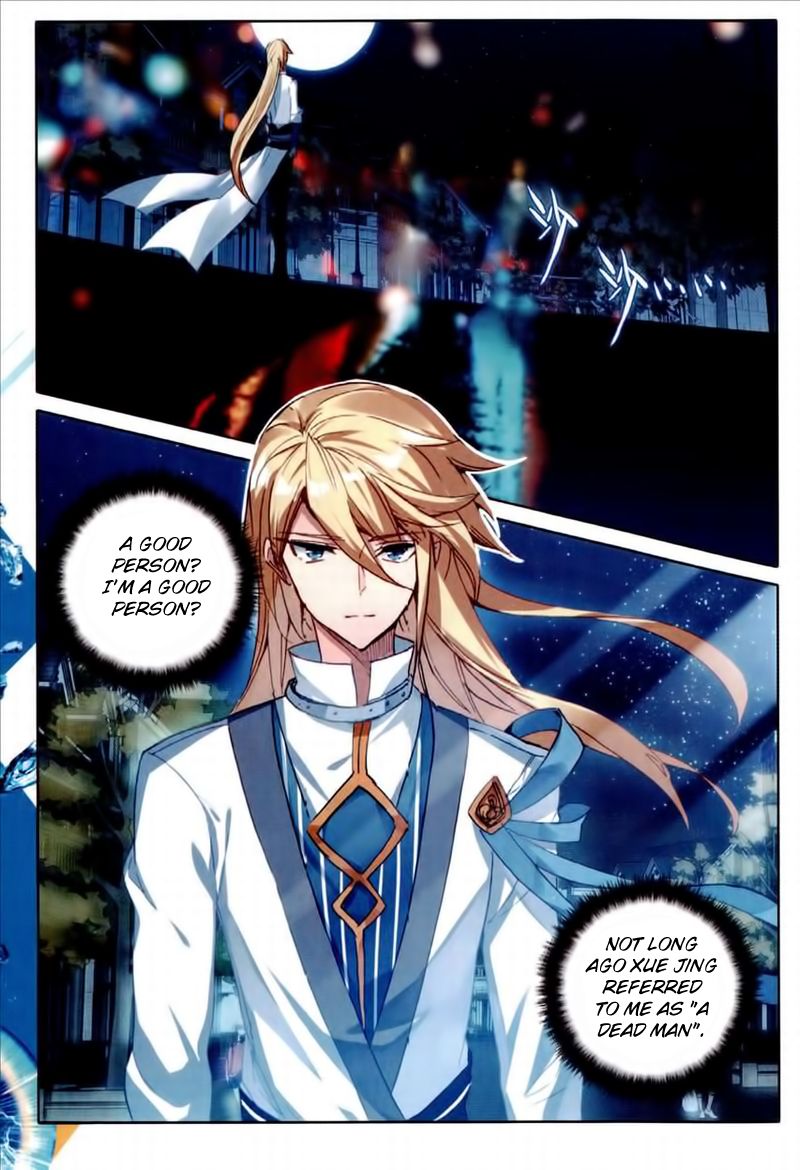 The Magic Chef of Ice and Fire chapter 48 - page 20