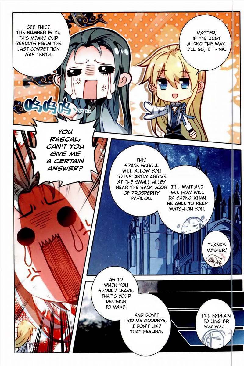 The Magic Chef of Ice and Fire chapter 49 - page 10