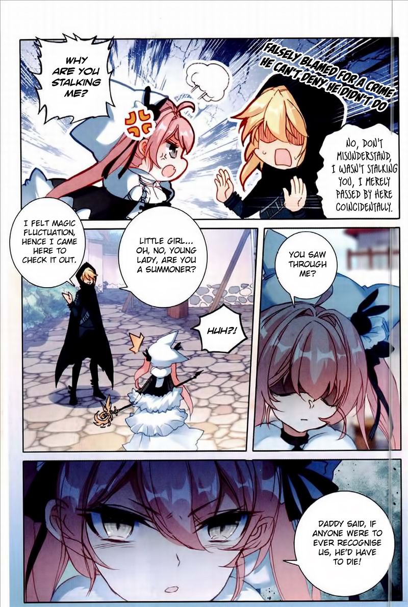 The Magic Chef of Ice and Fire chapter 49 - page 23