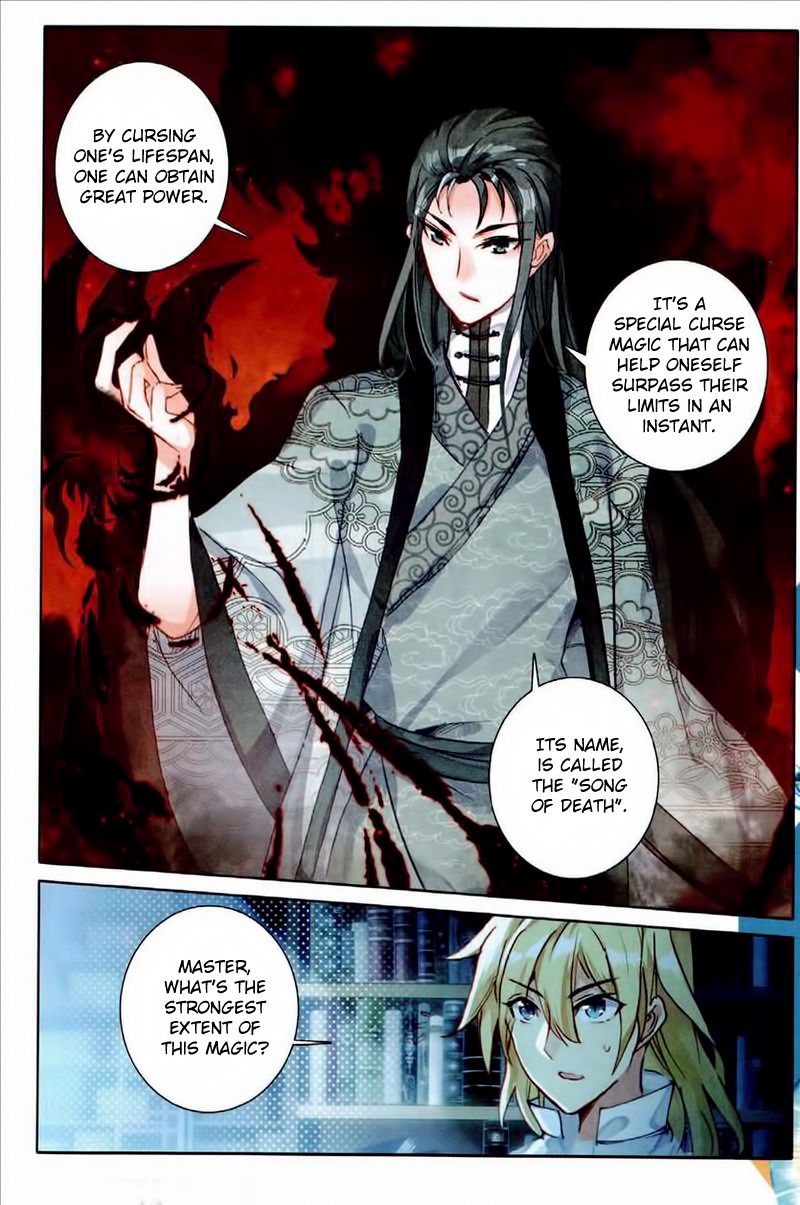 The Magic Chef of Ice and Fire chapter 49 - page 6