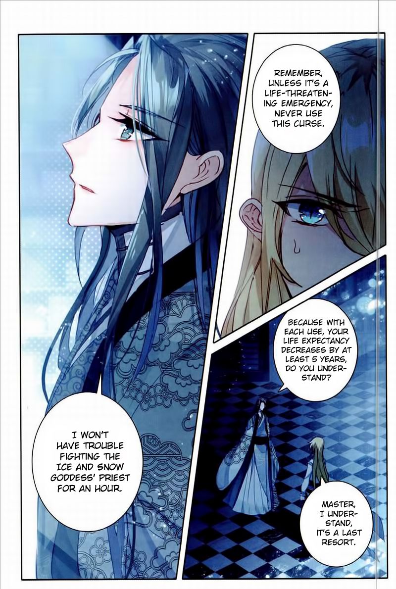 The Magic Chef of Ice and Fire chapter 49 - page 8