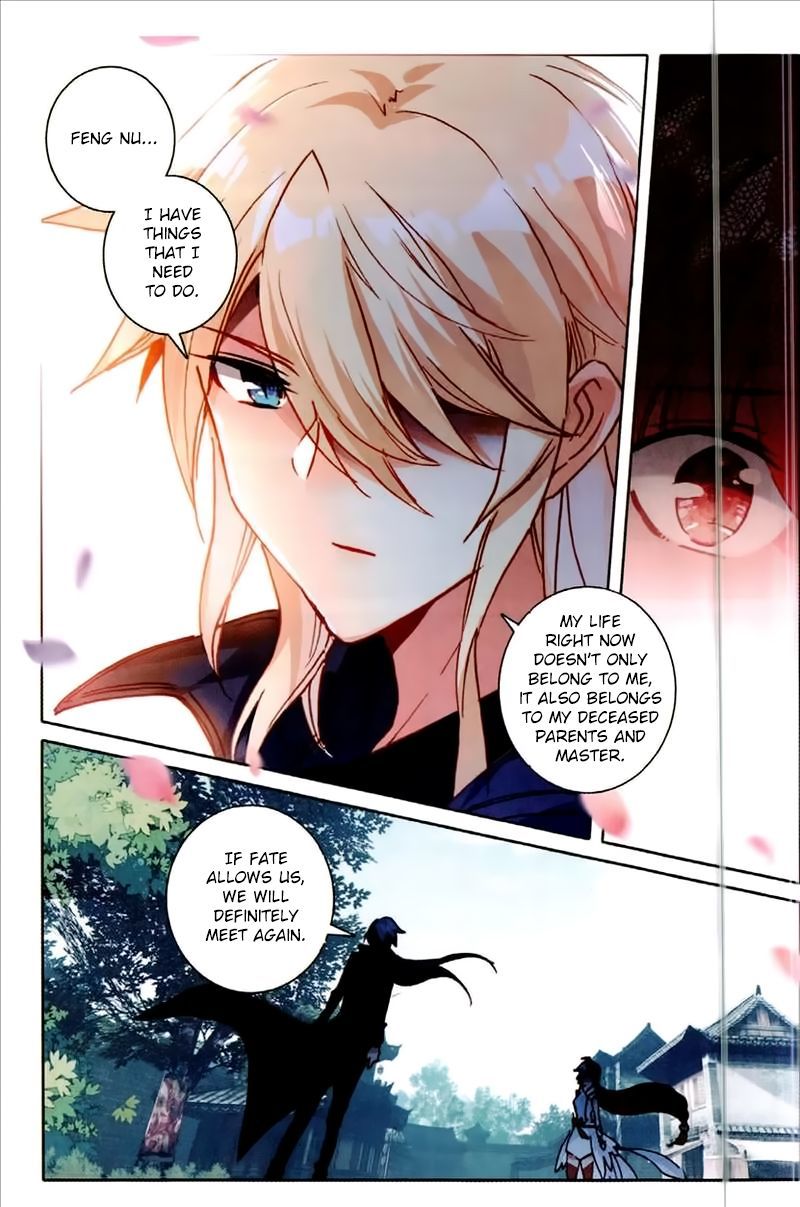The Magic Chef of Ice and Fire chapter 52 - page 17