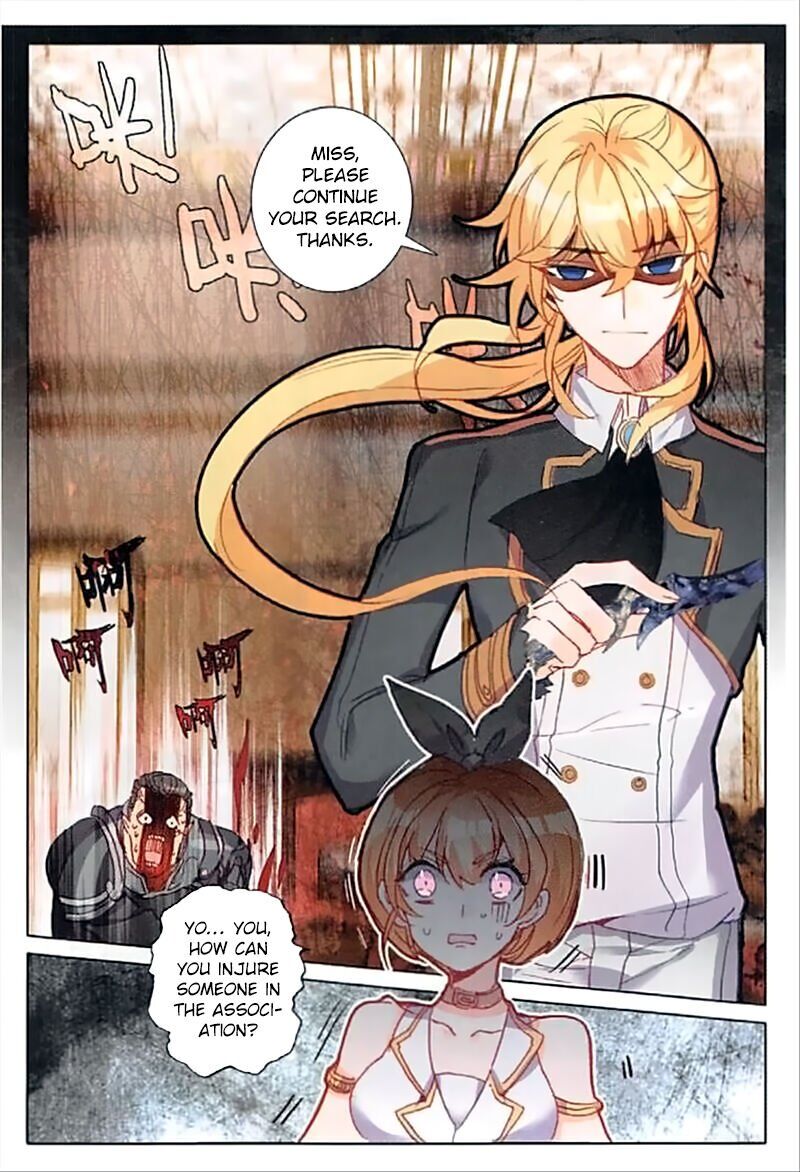The Magic Chef of Ice and Fire chapter 59 - page 7