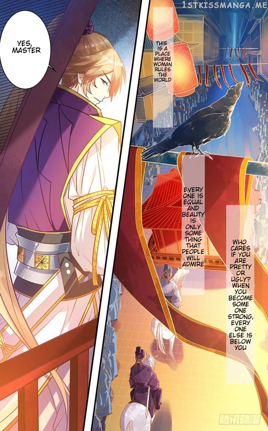 Ugly Woman’s Harem Code Chapter 1 - page 5