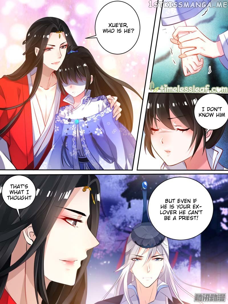 Ugly Woman’s Harem Code Chapter 27.1 - page 2