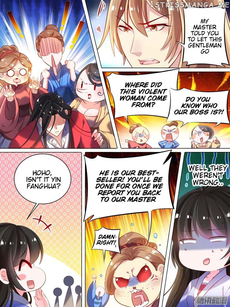 Ugly Woman’s Harem Code Chapter 16.3 - page 1