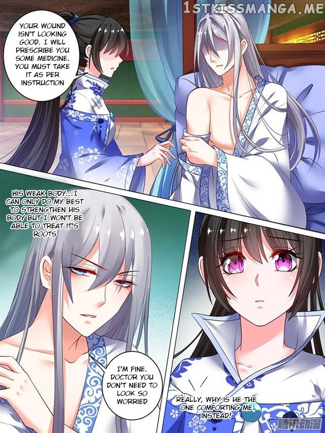 Ugly Woman’s Harem Code Chapter 41.5 - page 3