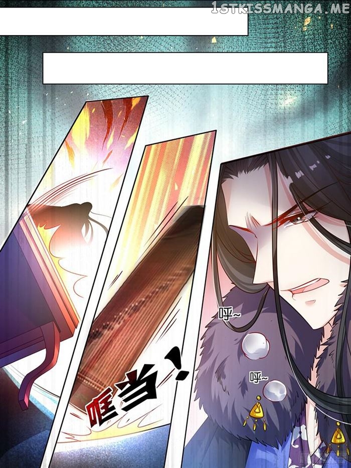 Ugly Woman’s Harem Code Chapter 56.5 - page 4