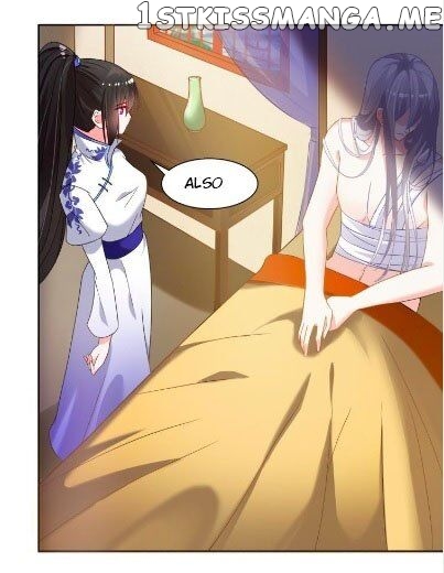 Ugly Woman’s Harem Code Chapter 96.5 - page 11