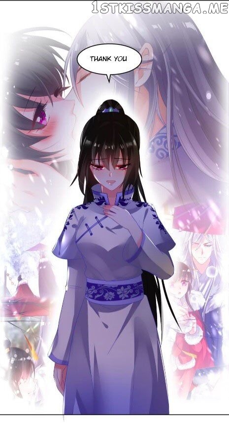 Ugly Woman’s Harem Code Chapter 96.5 - page 3