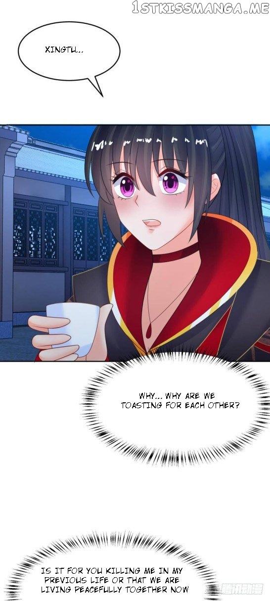 Ugly Woman’s Harem Code Chapter 130.5 - page 11