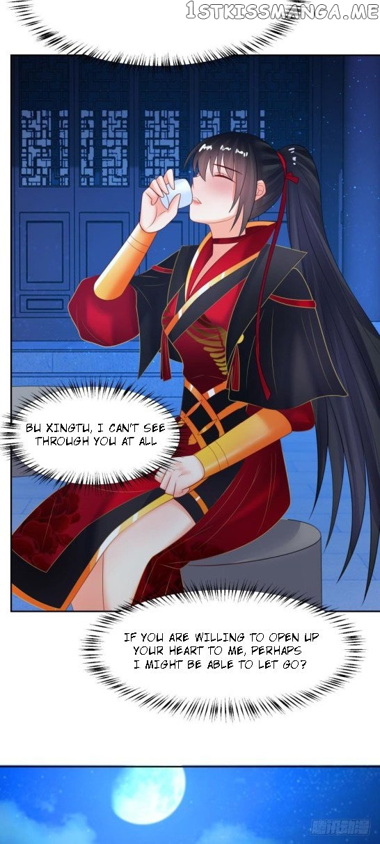 Ugly Woman’s Harem Code Chapter 130.5 - page 12