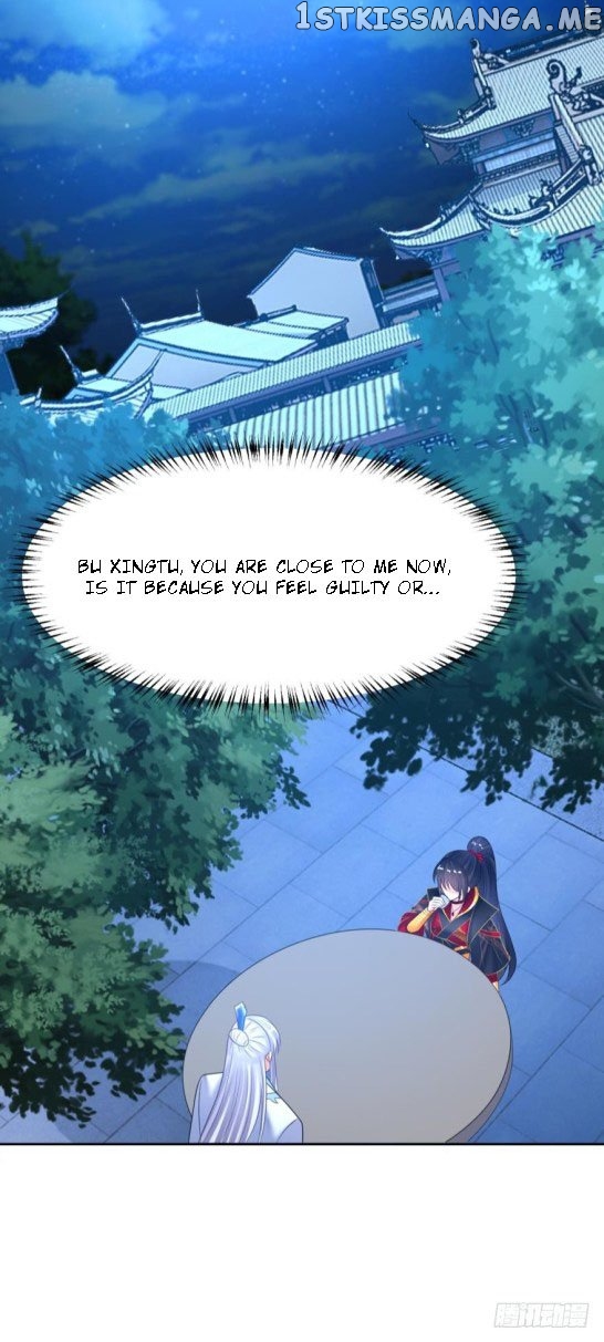 Ugly Woman’s Harem Code Chapter 130.5 - page 13
