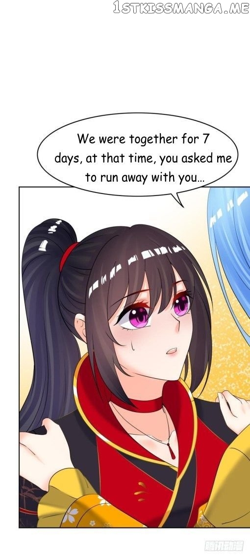 Ugly Woman’s Harem Code Chapter 143.5 - page 13