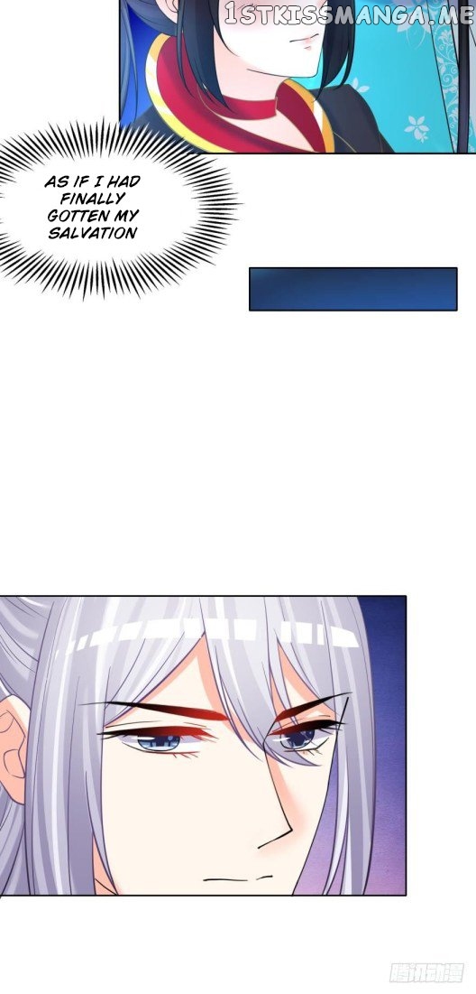 Ugly Woman’s Harem Code Chapter 150 - page 12
