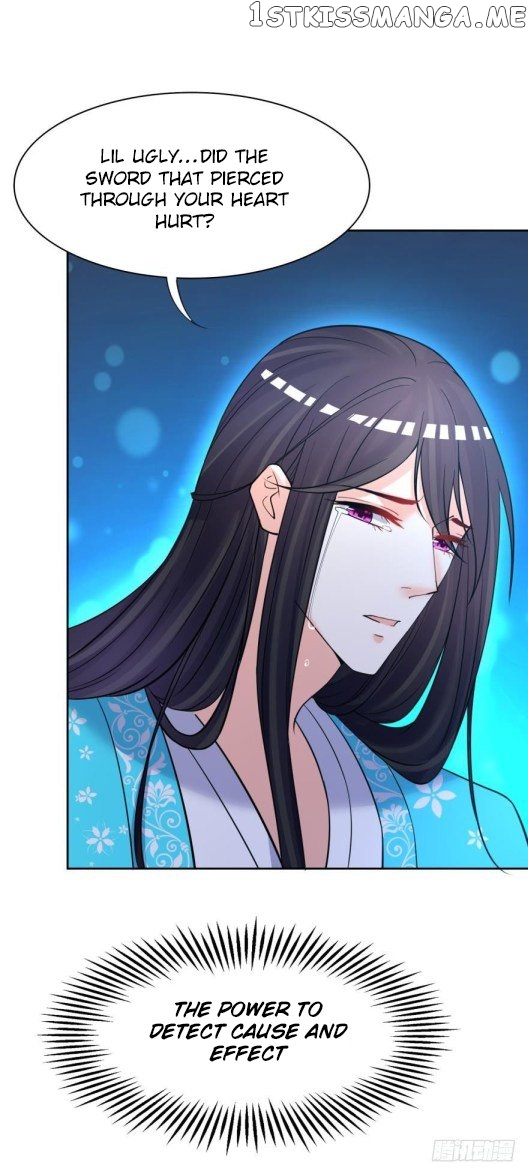 Ugly Woman’s Harem Code Chapter 150 - page 6