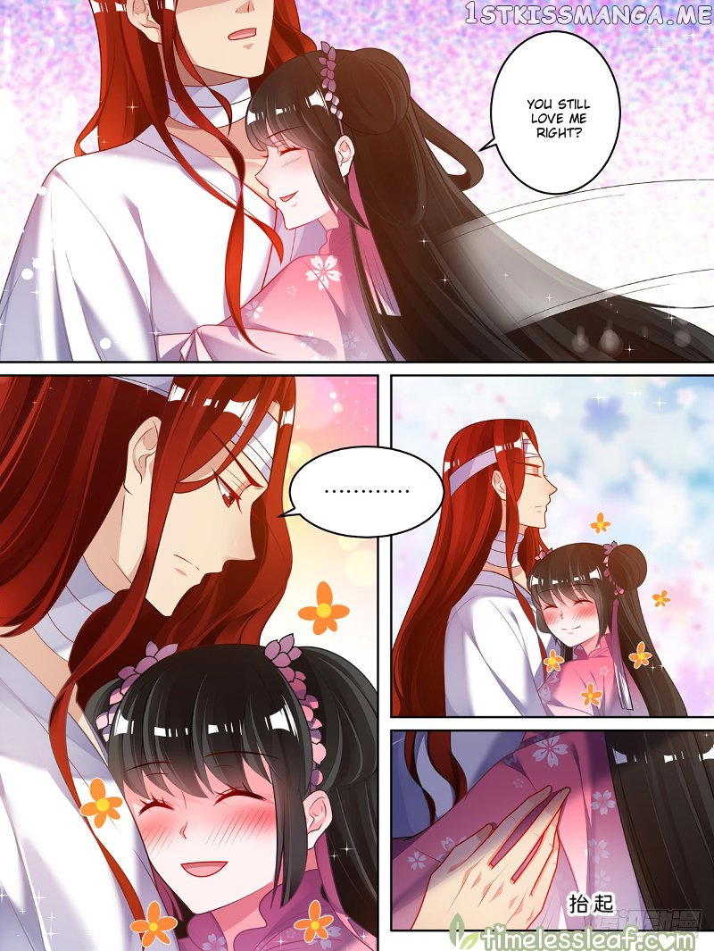 Ugly Woman’s Harem Code Chapter 82.5 - page 1