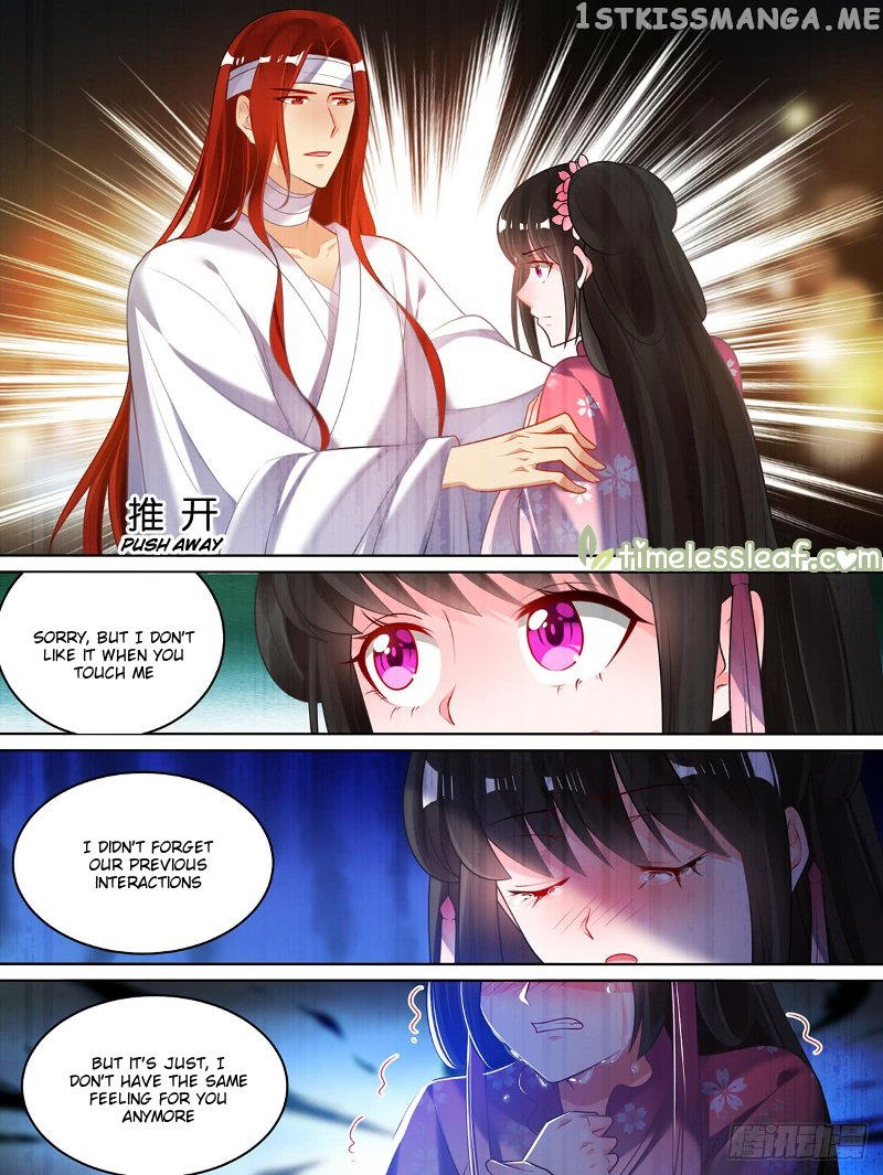 Ugly Woman’s Harem Code Chapter 82.5 - page 2