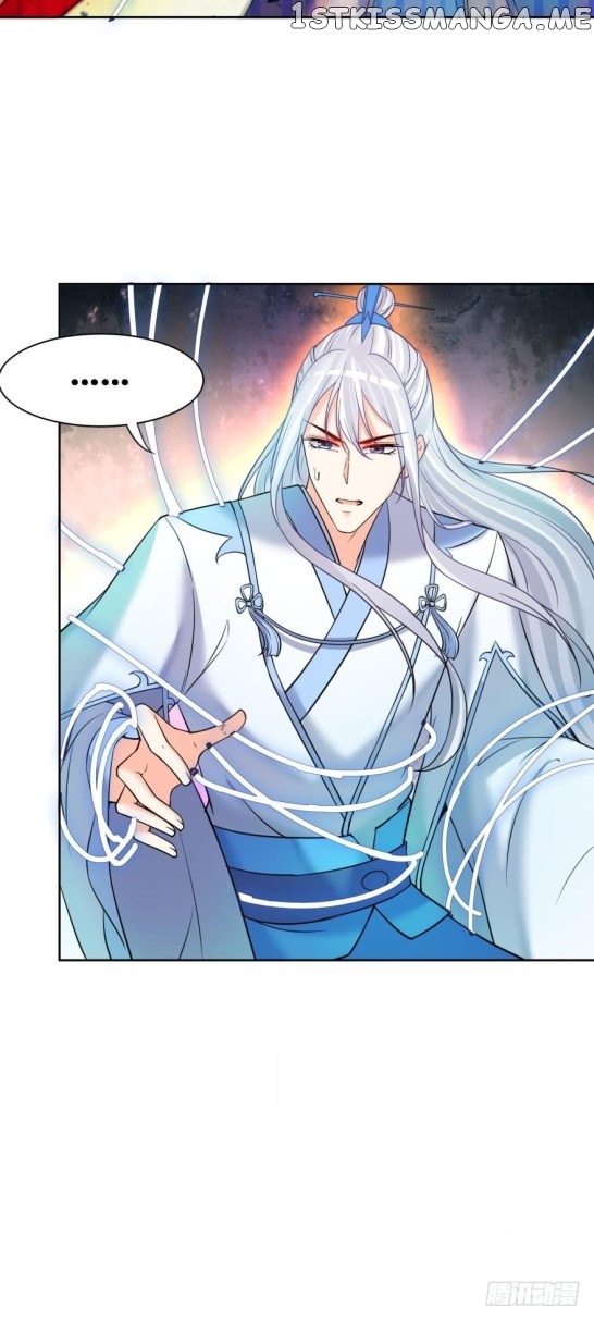 Ugly Woman’s Harem Code Chapter 149 - page 8