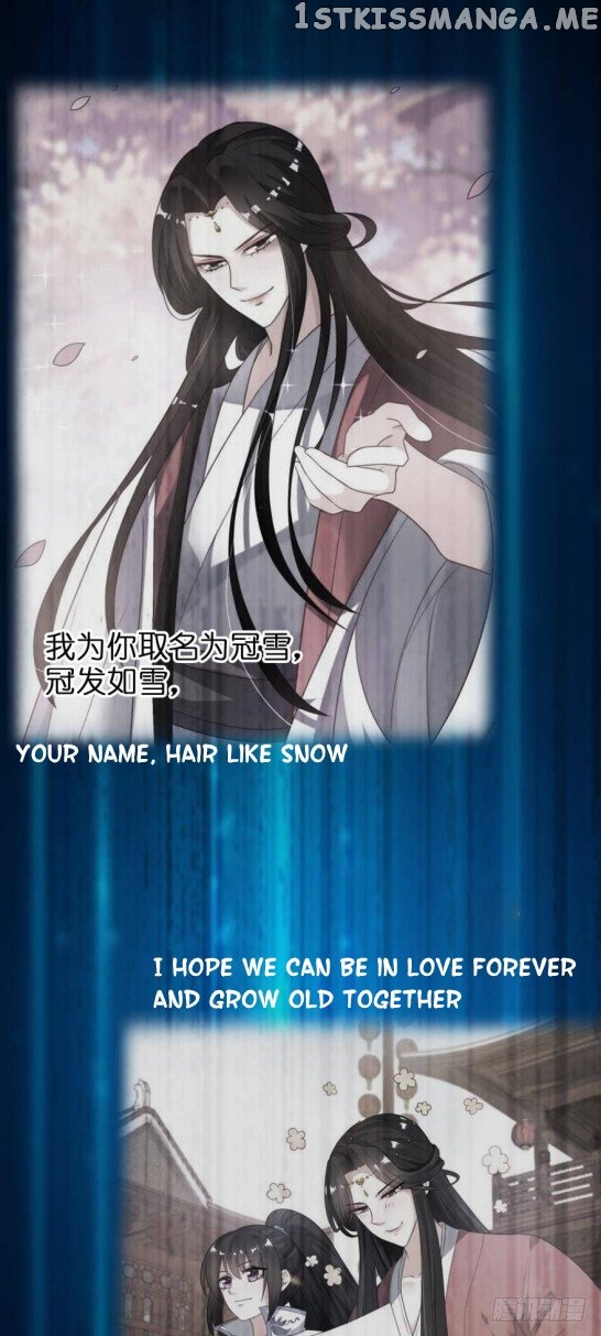 Ugly Woman’s Harem Code Chapter 129.5 - page 20