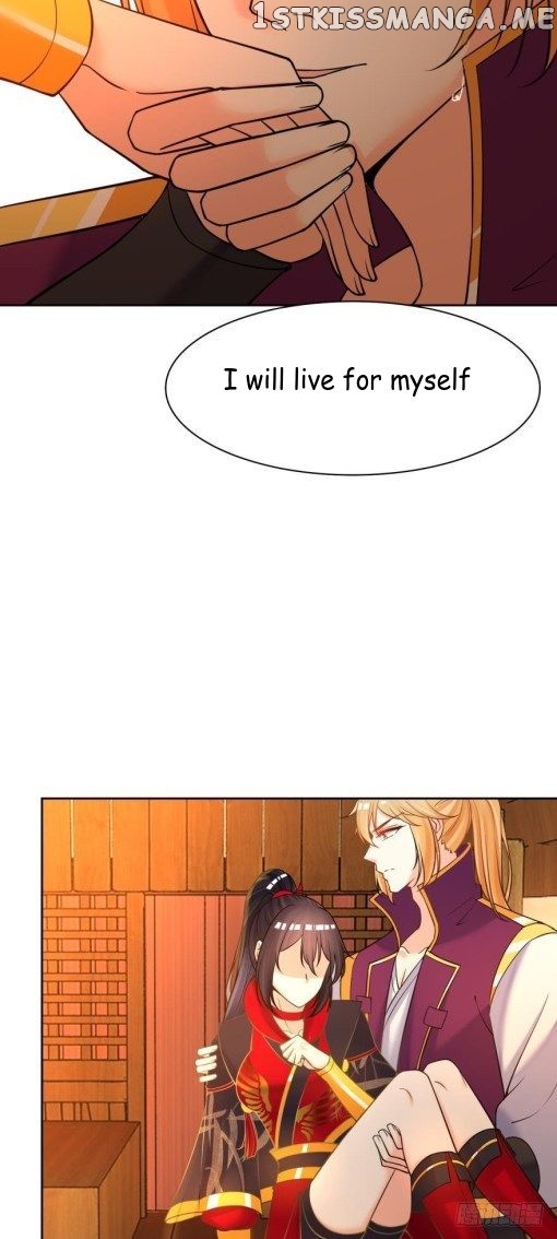 Ugly Woman’s Harem Code Chapter 147.5 - page 6