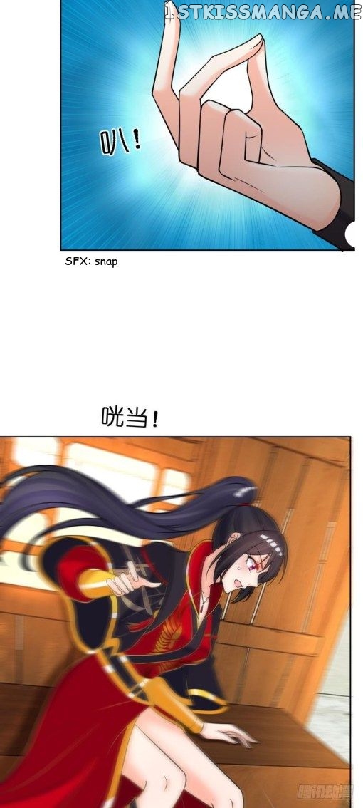 Ugly Woman’s Harem Code Chapter 147.5 - page 9