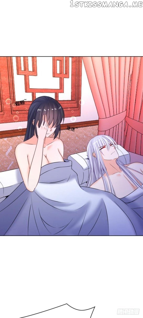 Ugly Woman’s Harem Code Chapter 131 - page 4