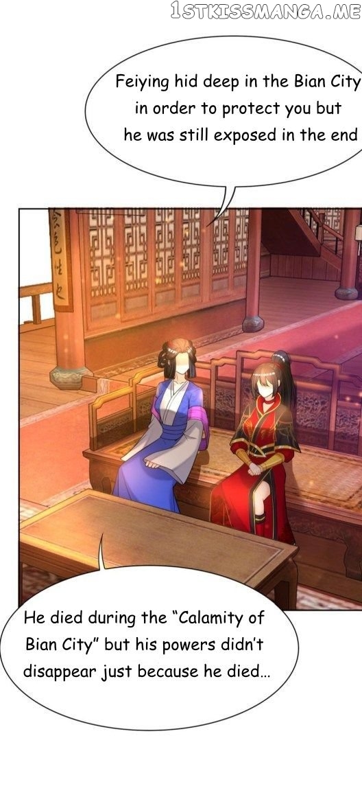 Ugly Woman’s Harem Code Chapter 151 - page 17