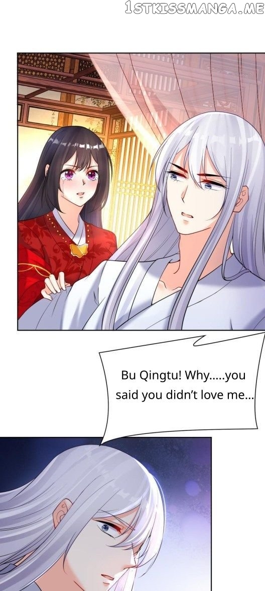 Ugly Woman’s Harem Code Chapter 160 - page 12