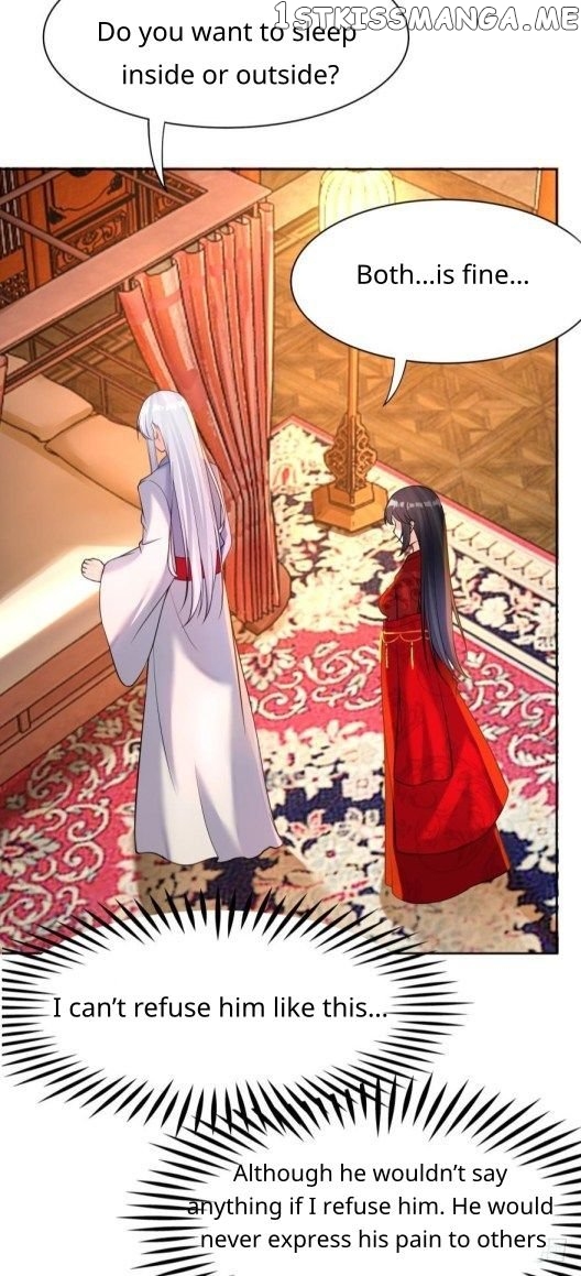 Ugly Woman’s Harem Code Chapter 160 - page 17