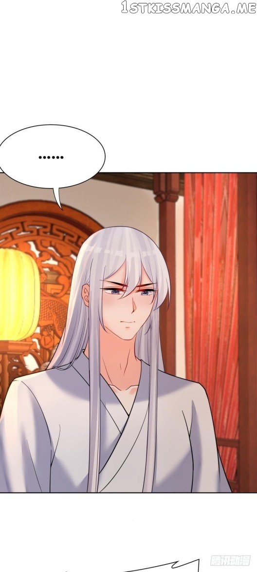 Ugly Woman’s Harem Code Chapter 160 - page 21