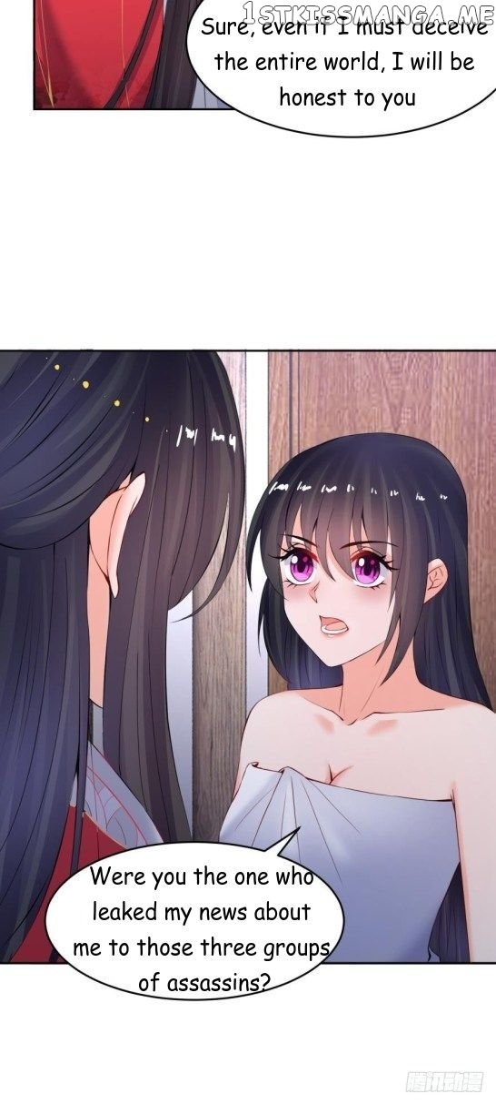 Ugly Woman’s Harem Code Chapter 131.5 - page 13